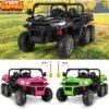 6 wheel 24v utv ride on with dump bed and 4wd power 6 wheel 24v utv ride on with dump bed and 4wd power